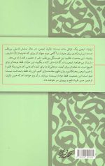 زندگی اربعینی - Image 2