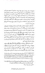 دشمن شناسی در قاموس عاشورائیان منتظر - Image 5