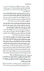 اعتکاف نیکان - Image 3
