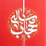مساله حجاب در جمهوری اسلامی ایران
