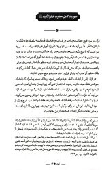 دروس معرفتی - Image 4