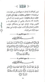 بهجت الدعا - Image 5