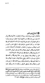 اماه - Image 4