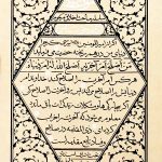 مواعظ (جلد پنجم)