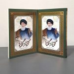 نکته ها از گفته ها (2 جلد در یک مجلد)