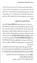 راز نهان رنج - Image 5