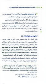 آقای مهربان - Image 4