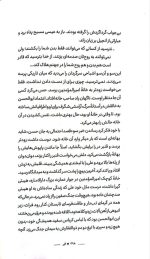 اثیر - Image 3