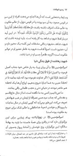 رسم شهادت - Image 4