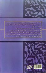 شهر خدا: رمضان و رازهای روزه داری - Image 5