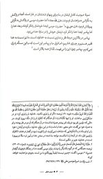 دروس معرفتی - Image 5