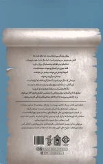 حال خوب - Image 2