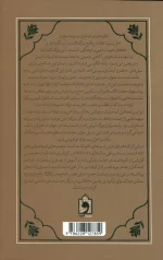 شایستگان تقدیر - Image 2